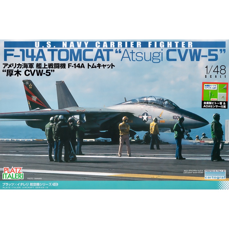 1/48 US Navy Carrier Fighter F-14A Tomcat Atsugi CVW-5 Metal Pitot Tube Included
