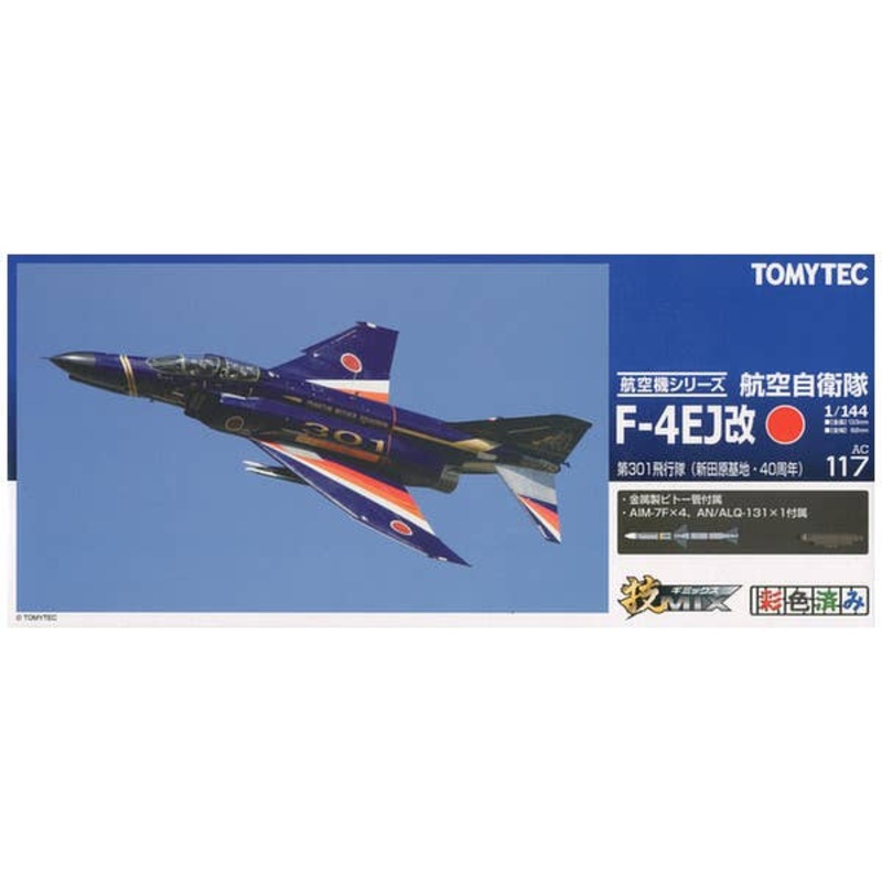 1/144 AC117 JGSDF F-4EJ Kai 301st Squadron Nyutabaru 40th Anniversary