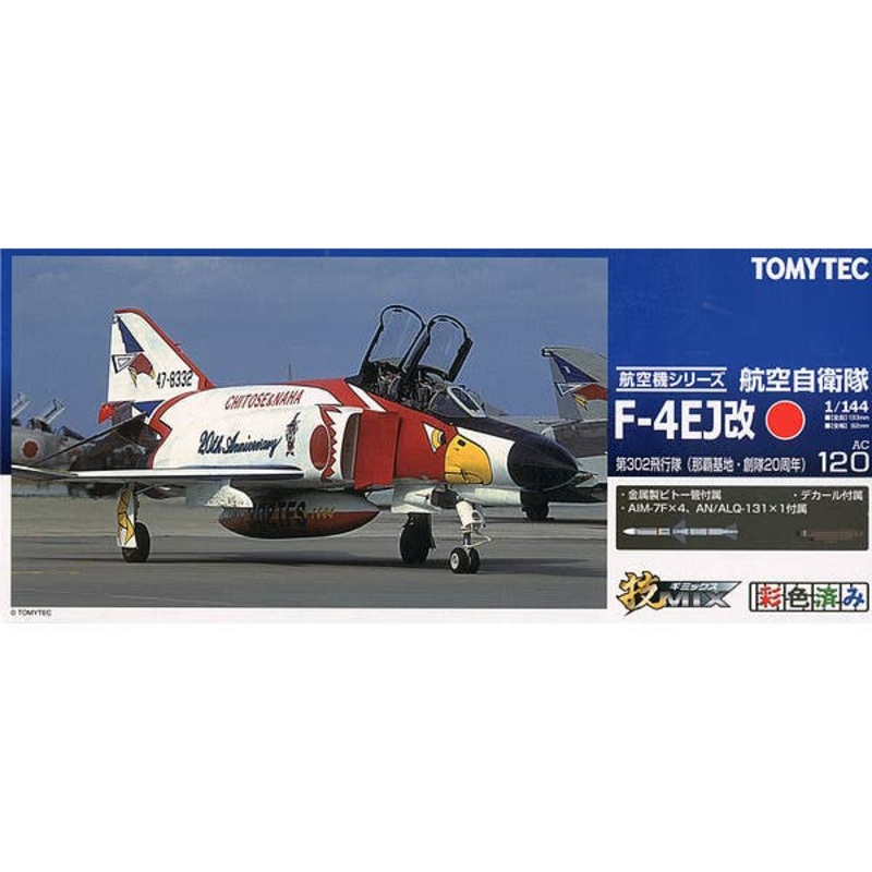 1/144 AC120 JGSDF F-4EJ Kai 302nd Squadron Naha - 20th anniversary