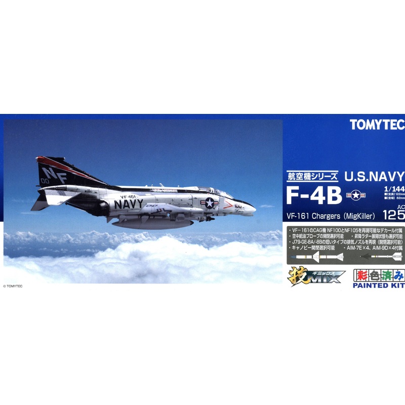 1/144 AC125 United States Navy F-4B VF-161