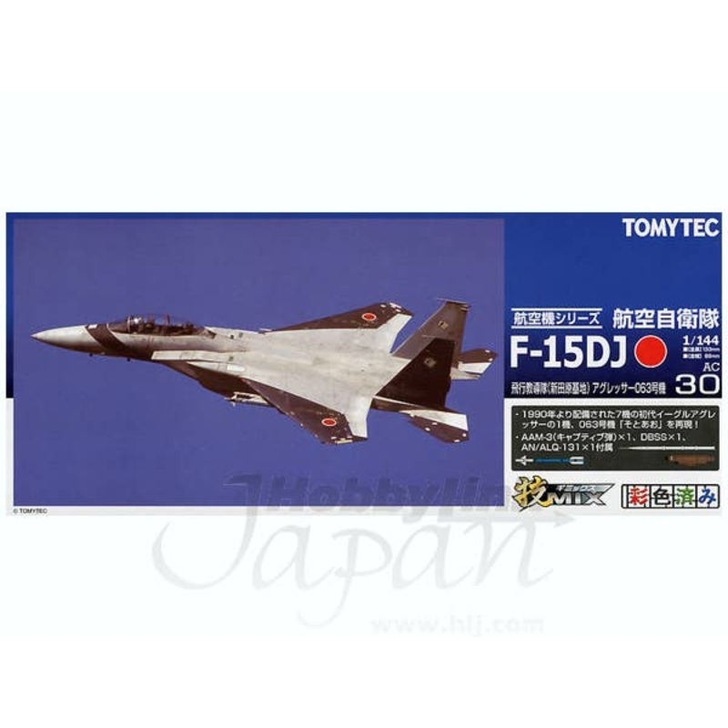 1/144 F-15DJ Tactical Fighter Training Group (Nyutabaru Agressor 063)
