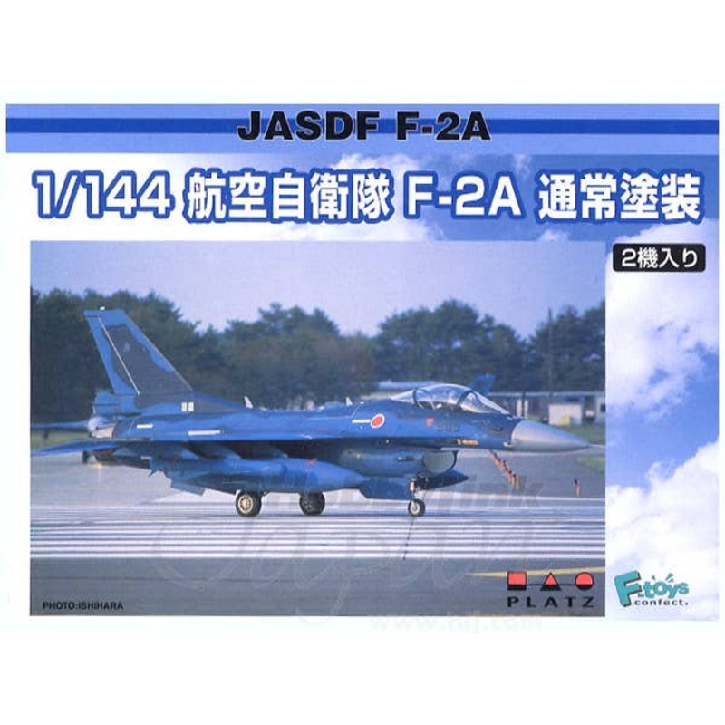 1/144 JASDF F-2A Normal Color 2pcs.