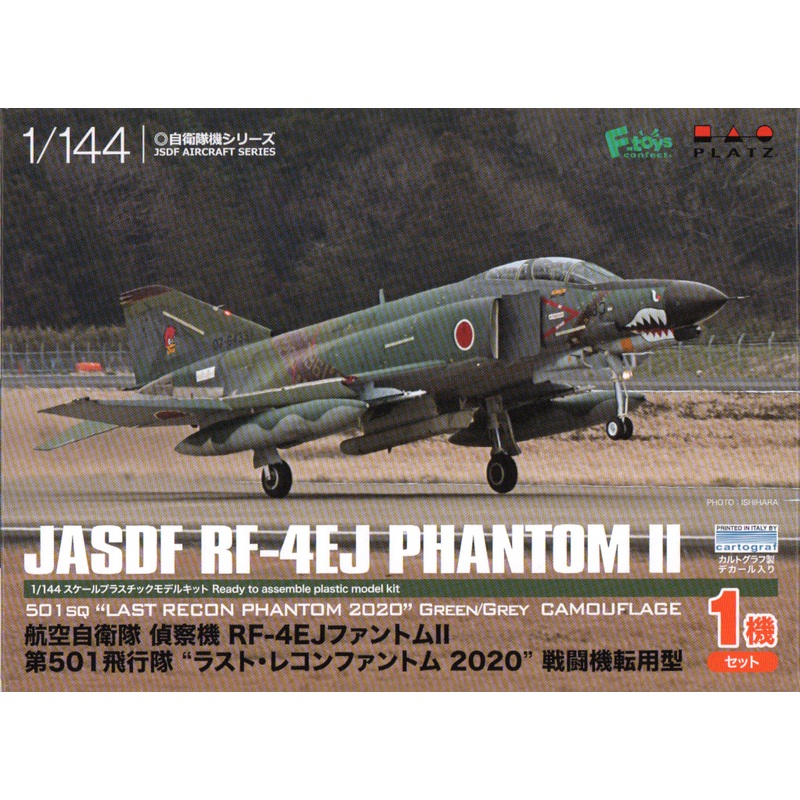 1/144 JASDF Reconnaissance Aircraft RF-4EJ Phantom II 501st Tactical Reconnaissance Squadron Last Recon Phantom 2020 (Fighter Diversion Type)
