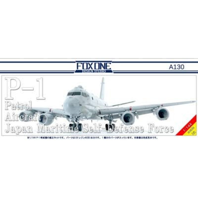 1/144 P-1 Patrol Aircraft Japan Maritime Self-Defense Force