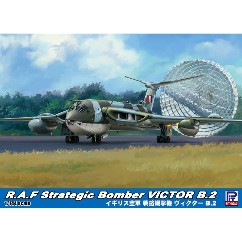 1/144 R.A.F Strategic Bomber Victor B.2