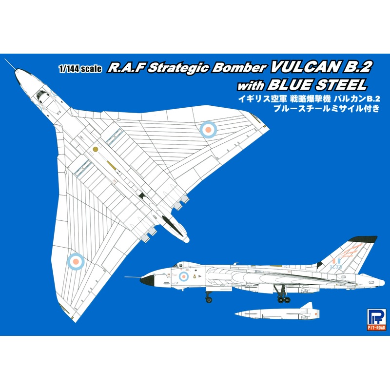 1/144 RAF Avro Vulcan B.2 with Blue Steel