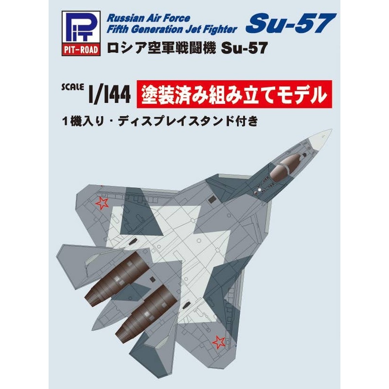 1/144 Russian Air Force Fifth-Generation Jet Fighter Su-57 Pre-Painted Kit