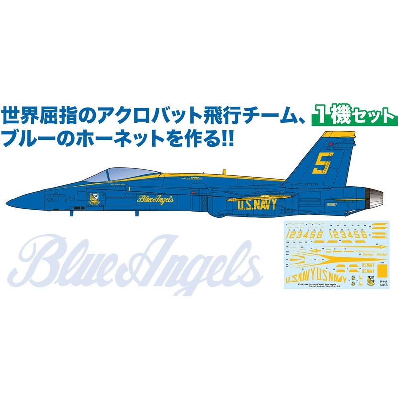 1/144 US Navy F/A-18C Hornet Blue Angels