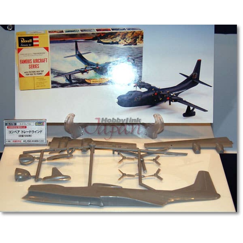 1/166 Convair Tradewind