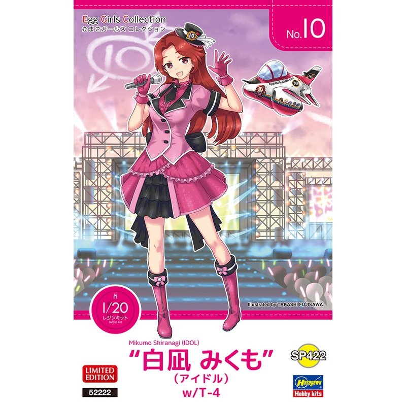1/20 Egg Girls Collection No.10 Mikumo Shiranagi (Idol) w/T-4