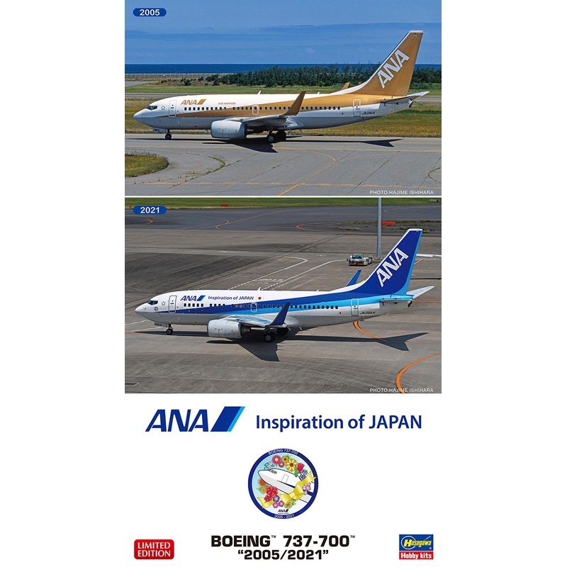 1/200 ANA Boeing 737-700 2005/20 21