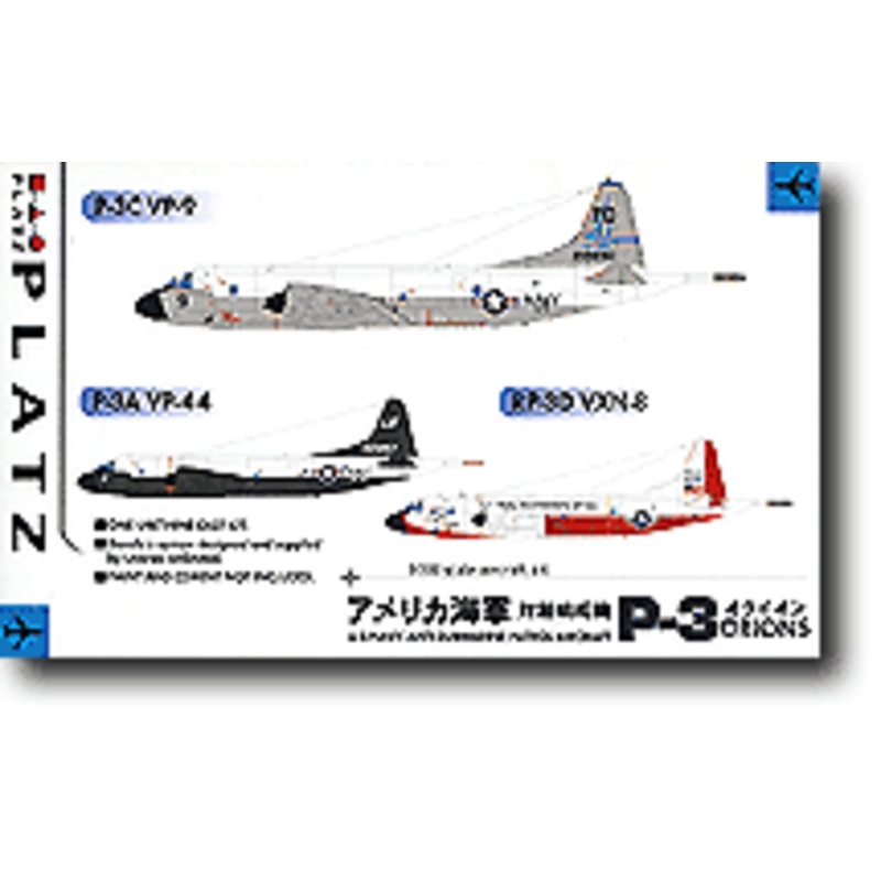 1/200 P-3 Orion US Navy