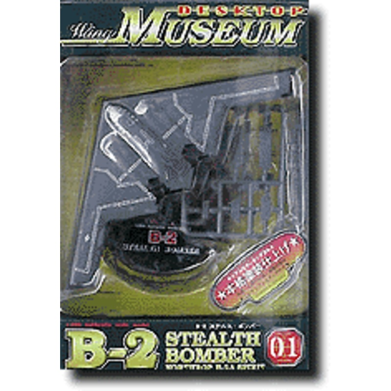 1/288 B-2 Stealth Bomber