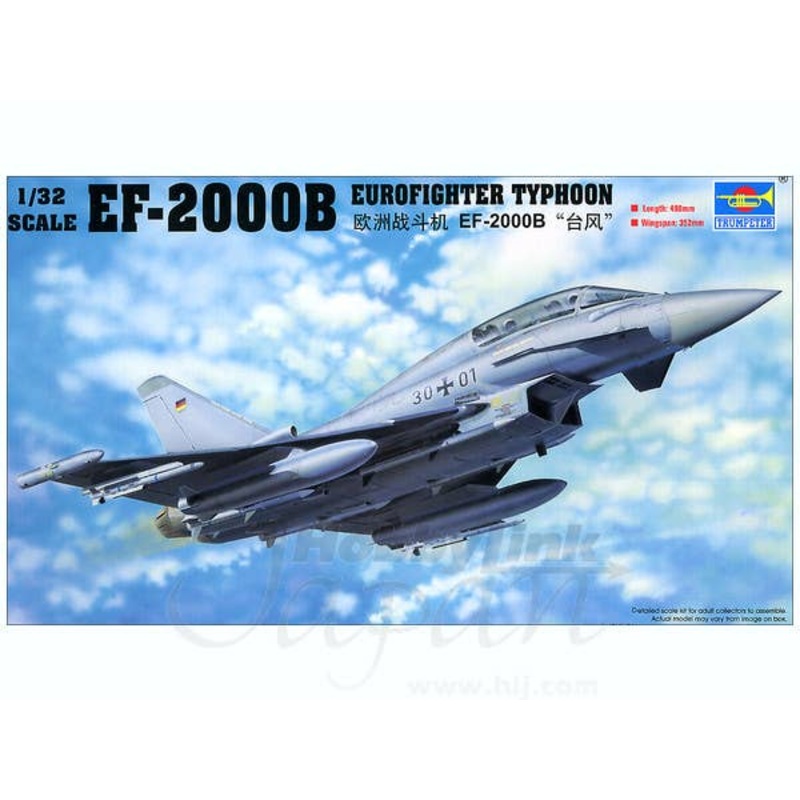 1/32 EF-2000B Eurofighter Typhoon 2 Seats