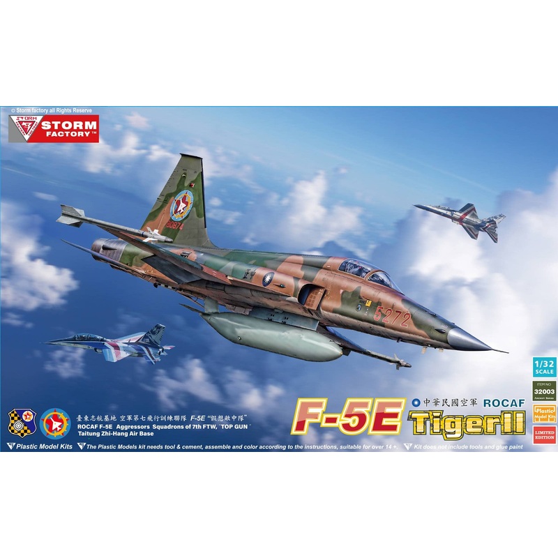 1/32 F-5E Tiger II ROCAF 7th FTW Top Gun (Limited Edition Ver.)