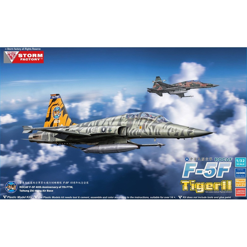 1/32 F-5F Tiger II Two-Seat, Trainer Fighter Aircraft, ROCAF 40th Anniversary of 7th FTW (Limited Edition Ver.)