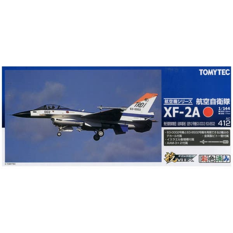 1/144 AC412 XF-2A Flight Development Experiment Group