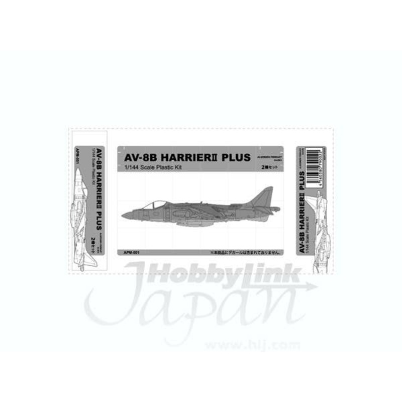 1/144 AV-8B Harrier II Plus Plastic Kit & Unit Decal No.5 & No.6