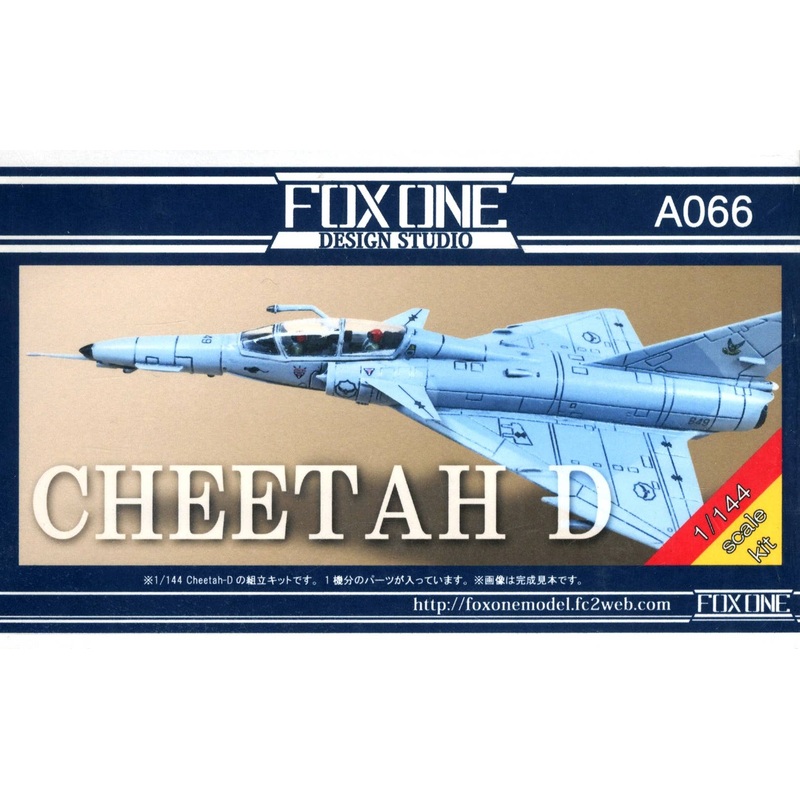 1/144 Cheetah D