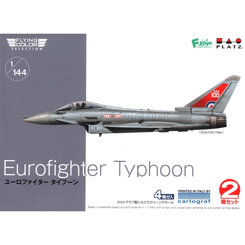 1/144 Eurofighter Typhoon 2 Aircraft Set
