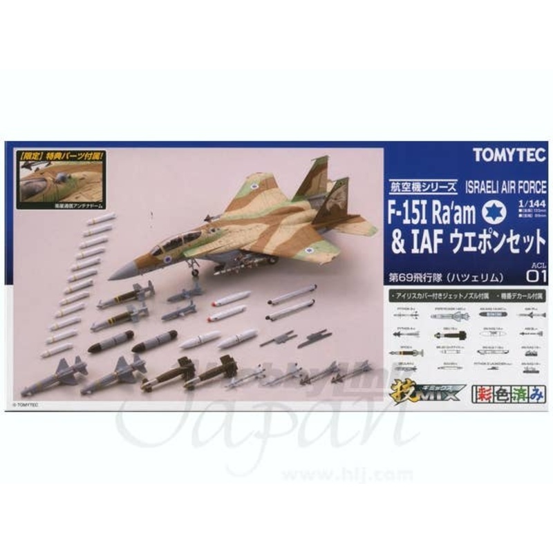 1/144 F-15I Ra'am & IAF Weapon Set Limited