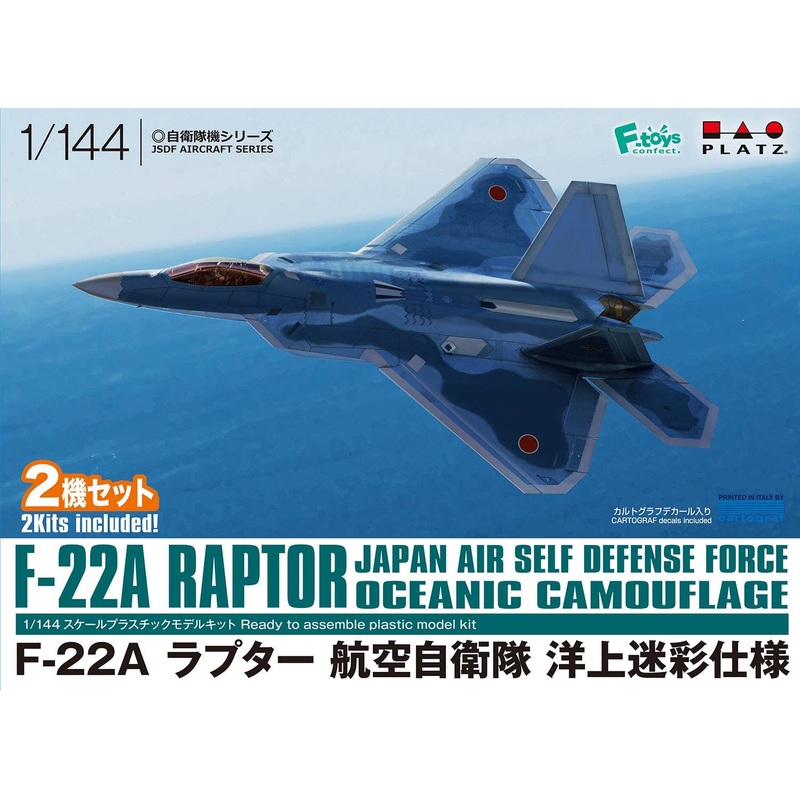 1/144 F-22A Raptor Air Self-Defense Force Offshore Camouflage Specification 2 Set