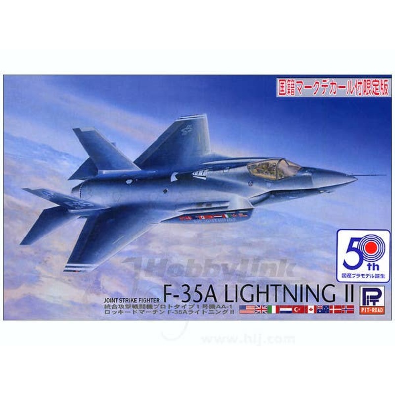 1/144 F-35A Lighting II w/Nationality Decal