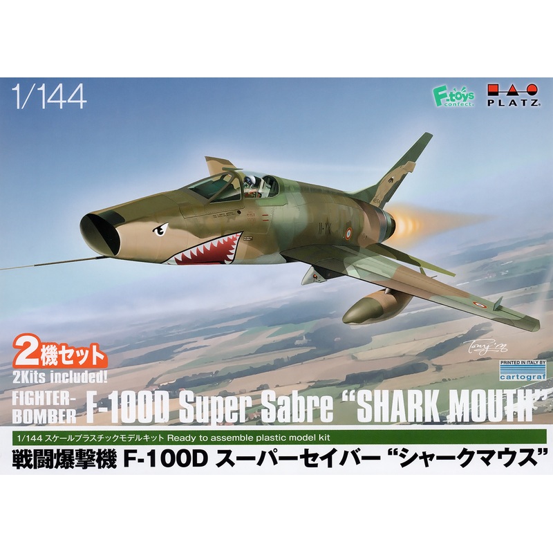 1/144 Fighter bomber F-100D Super Saber European Air Force specification 2 aircraft set