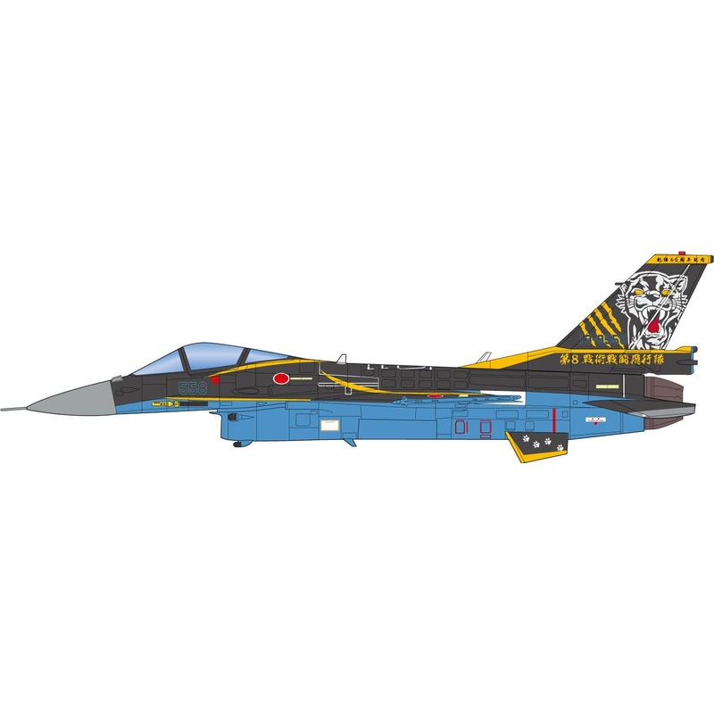 1/144 Japan Air Self-Defense Force F-2A 8th Squadron 60th Anniversary Painting Machine