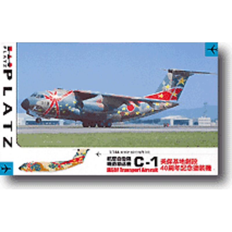 1/144 JASDF C-1 "403SQ 40th Anniversary"
