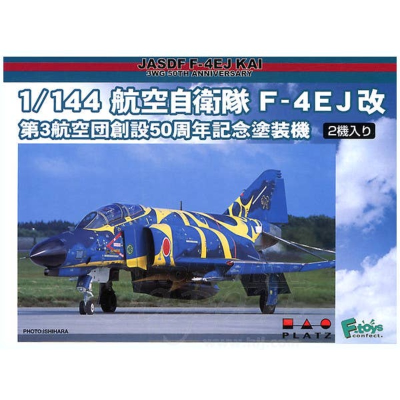 1/144 JASDF F-4EJ Kai 3rd FG 50th Anniversary