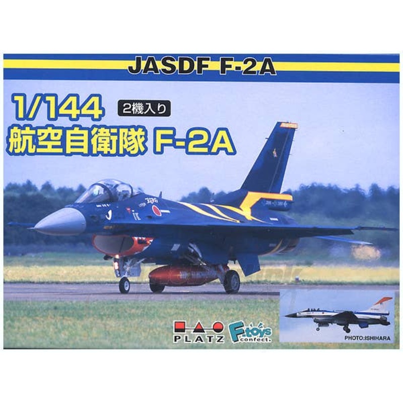 1/144 JASDF Mitsubishi F-2A (2pcs)