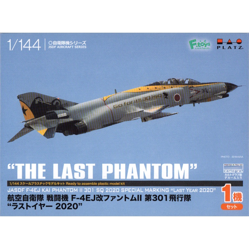 1/144 JASDF Reconnaissance Aircraft F-4EJ Kai Phantom II 301st Tactical Fighter Squadron Last Year 2020