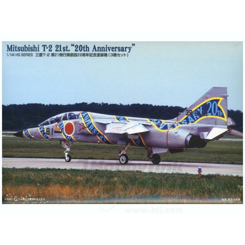 1/144 JASDF T-2 21SQ 20th Anniversary