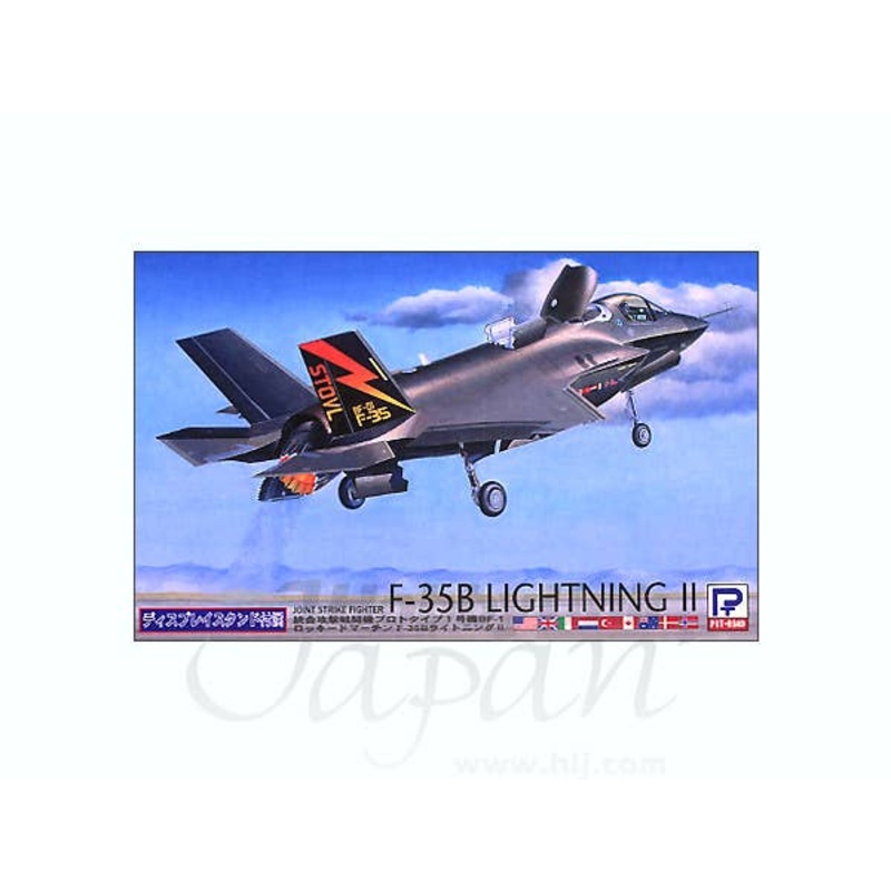 1/144 Joint Strike Fighter F-35B Lighting II BF-1