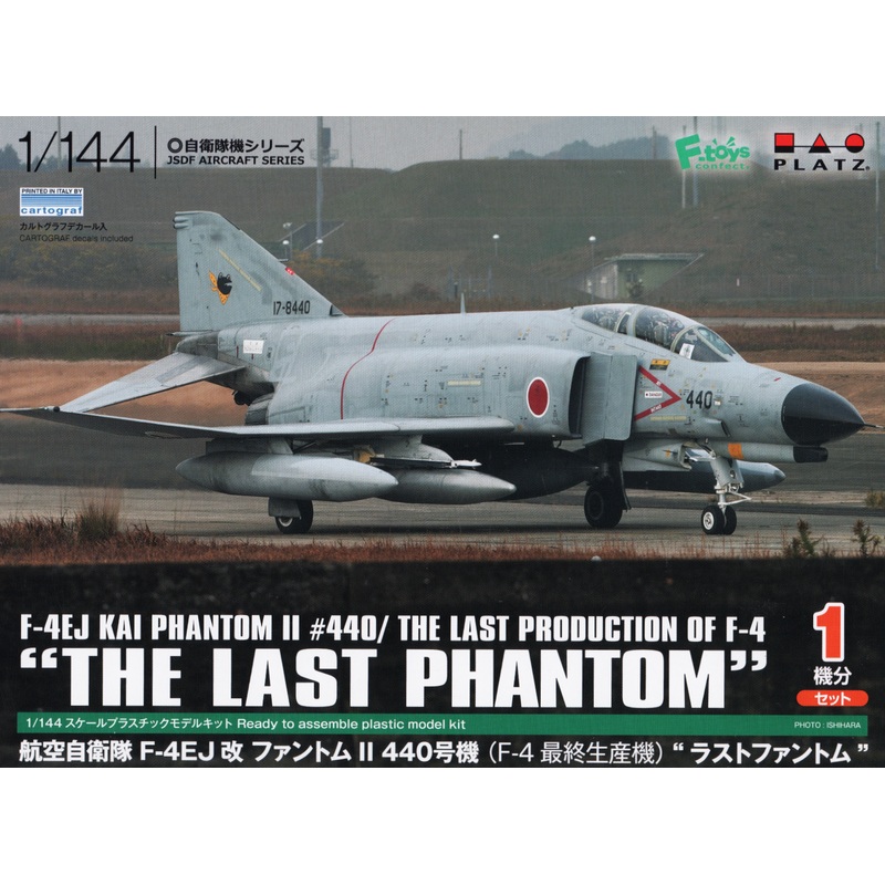 1/144 JSDF F-4EJ Kai Phantom 440 (The Last Phantom)