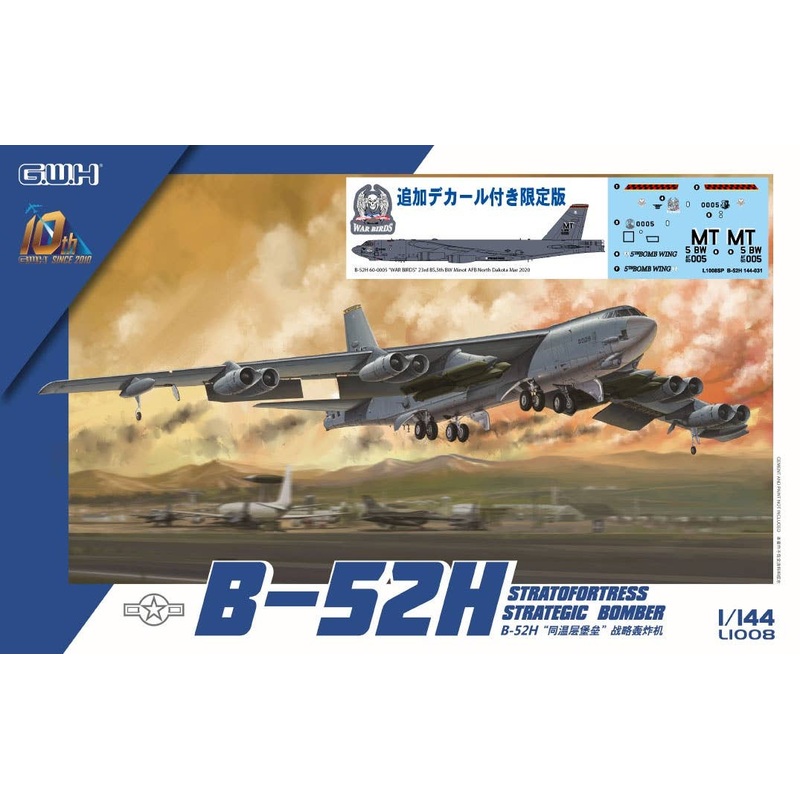 1/144 US Air Force B-52H Strategic Bomber Special Marking