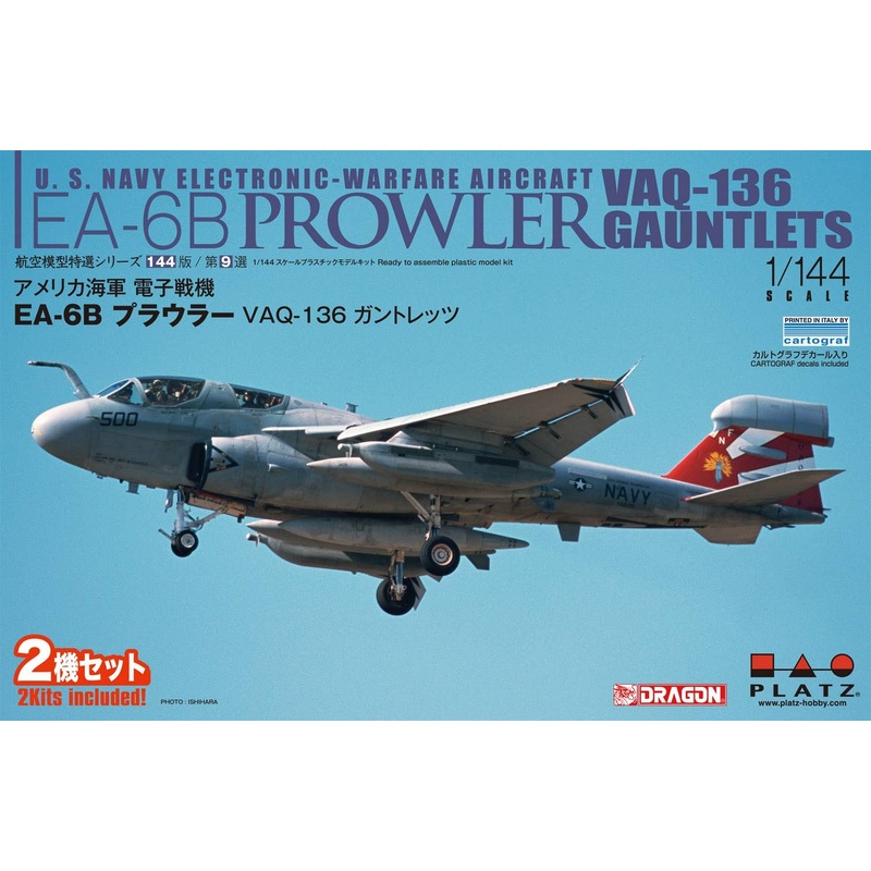 1/144 US Navy Electronic Warfare Aircraft EA-6B Prowler VAQ-136 Gantrez
