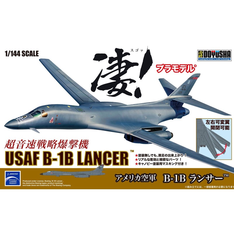 1/144 USAF B-1B Lancer