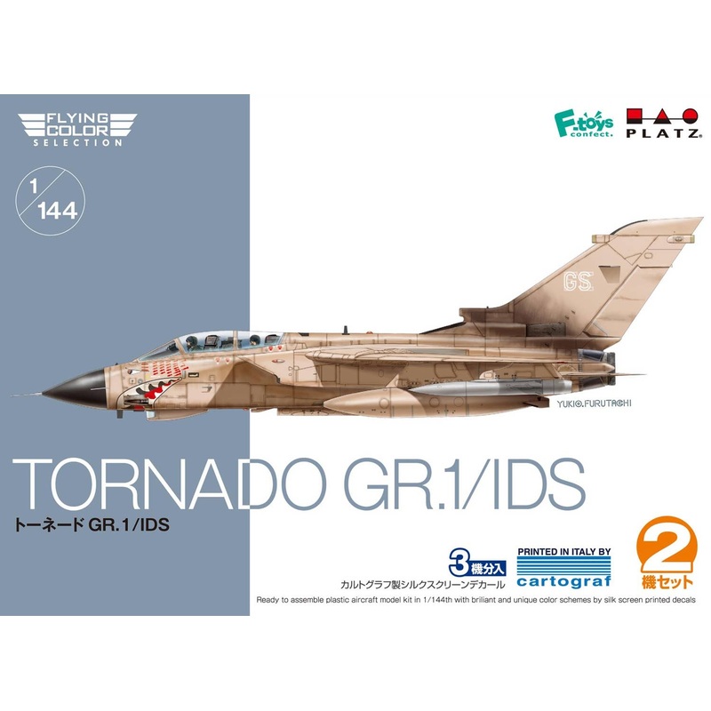 Tornado GR.1/IDS (2pcs)