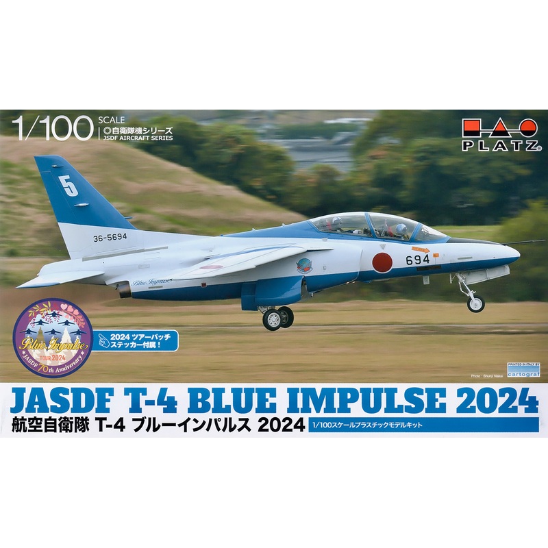 1/100 Air Self-Defense Force T-4 Blue Impulse 2024