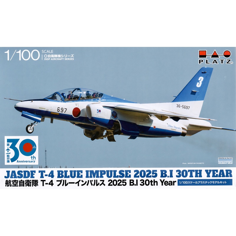 1/100 Japan Air Self-Defense Force T-4 Blue Impulse 2025 B.I 30th Year