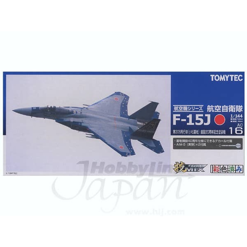 1/144 JASDF F-15J Komatsu Base 20th Anniversary