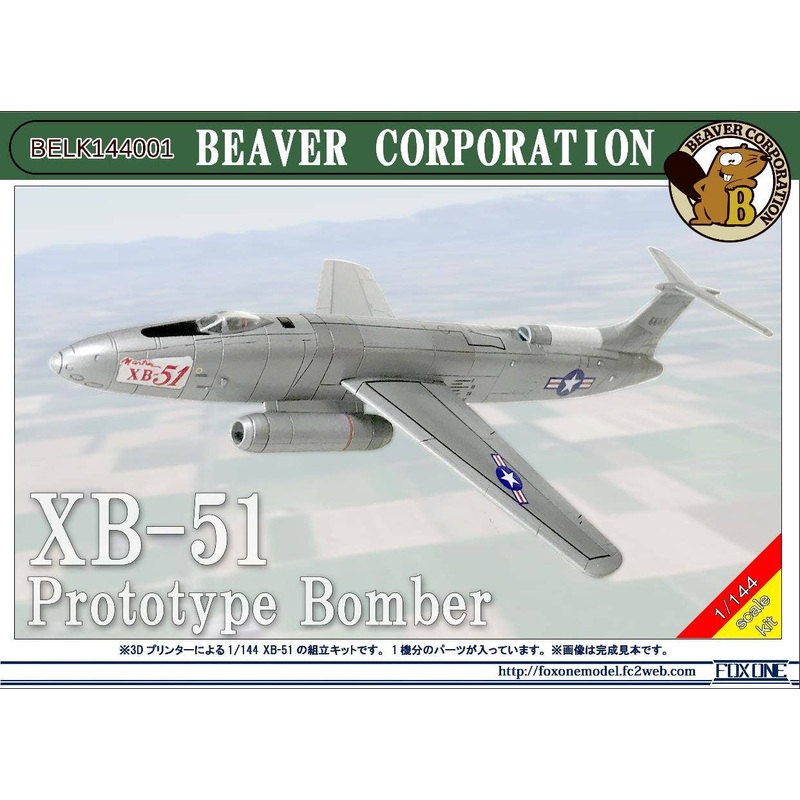1/144 XB-51 Prototype Bomber