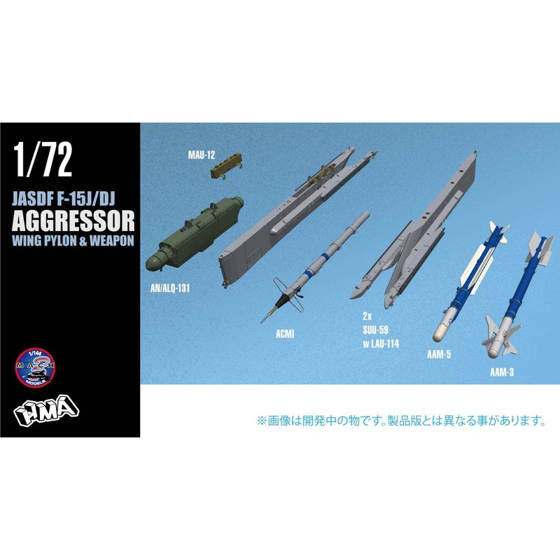 1/72 JASDF F-15J/DJ Aggressor Weapon Set