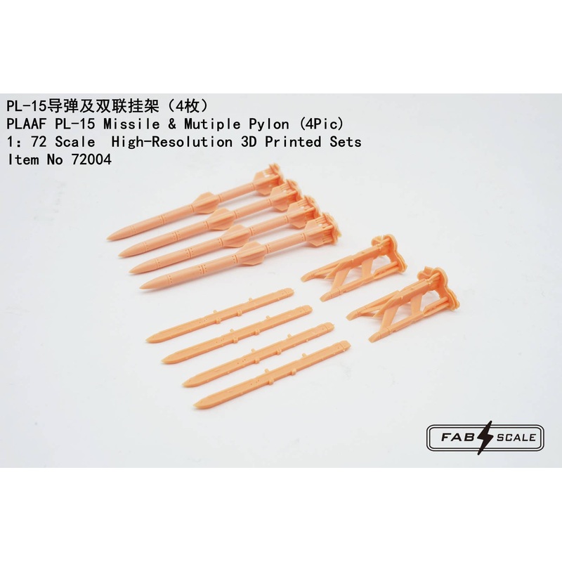 1/72 PLAAF PL-15 Missile & Multi-Pylon (4 pcs)