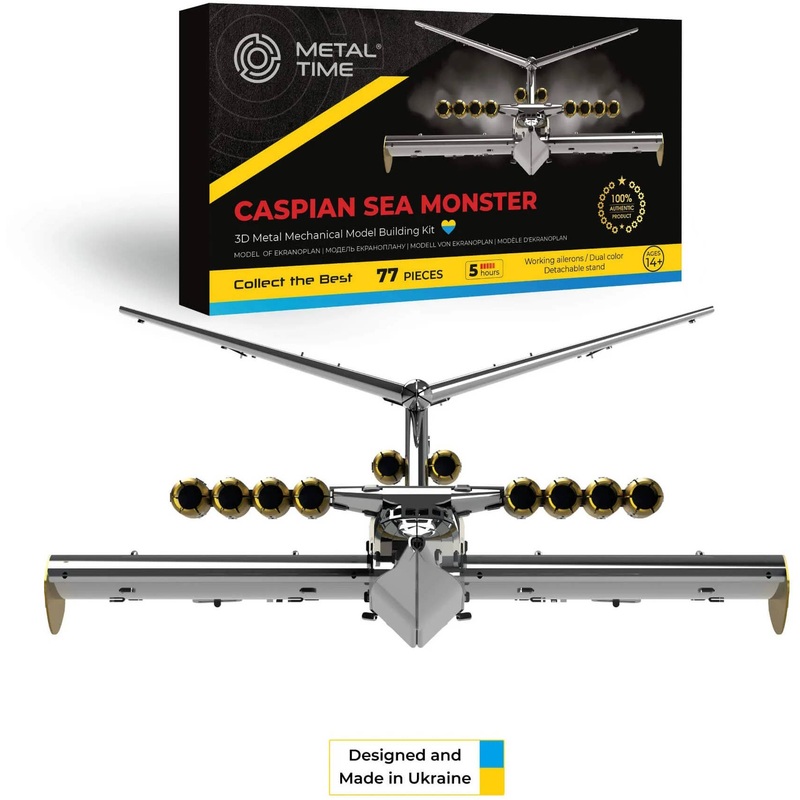 Caspian Sea Monster