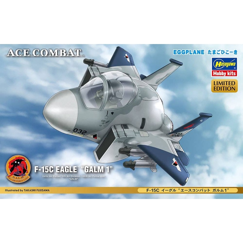 Egg Plane F-15C Eagle Ace Combat Galm 1