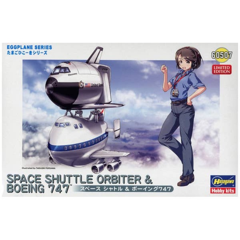 Egg Plane Space Shuttle Orbiter & Boeing 747