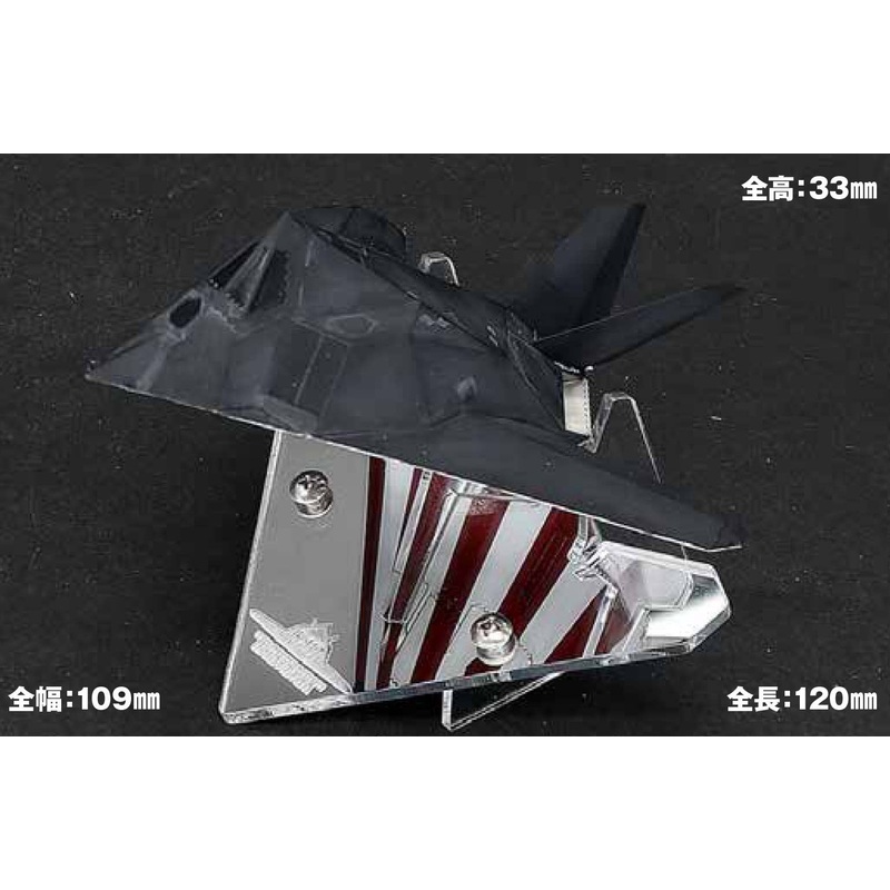 [HDS-03] USAF F-117A NIGHT HAWK (Deformed Model)